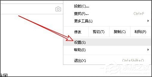 Win10系統Chrome瀏覽器怎么關閉硬件加速？