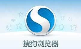 搜狗高速瀏覽器閃退怎么辦