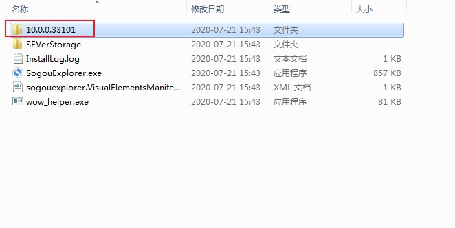 搜狗高速瀏覽器閃退怎么辦