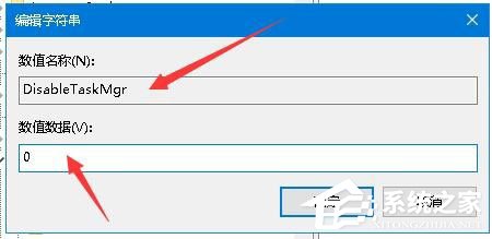 Win10系統(tǒng)Windows資源管理器老重啟怎么辦？