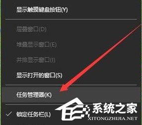 Win10系統(tǒng)Windows資源管理器老重啟怎么辦？