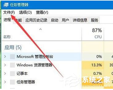 Win10系統(tǒng)Windows資源管理器老重啟怎么辦？