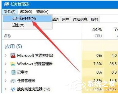 Win10系統(tǒng)Windows資源管理器老重啟怎么辦？