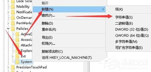 Win10系統(tǒng)Windows資源管理器老重啟怎么辦？