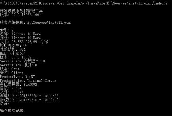 怎么通過(guò)DISM檢查Win10系統(tǒng)中文件夾數(shù)量?