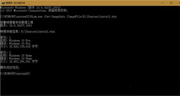怎么通過(guò)DISM檢查Win10系統(tǒng)中文件夾數(shù)量?