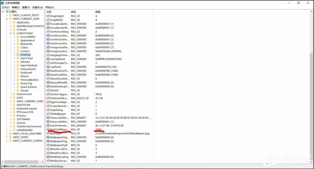 Win10系統Windows資源管理器老重啟怎么解決？