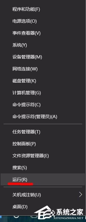 Win10系統Windows資源管理器老重啟怎么解決？