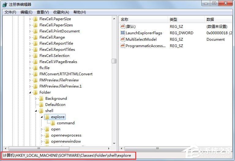 Win7提示“該文件沒(méi)有程序與之關(guān)聯(lián)來(lái)執(zhí)行該操作”如何解決？