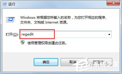 Win7提示“該文件沒(méi)有程序與之關(guān)聯(lián)來(lái)執(zhí)行該操作”如何解決？