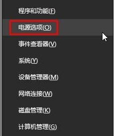 收集解決Win 10錯誤重啟方法