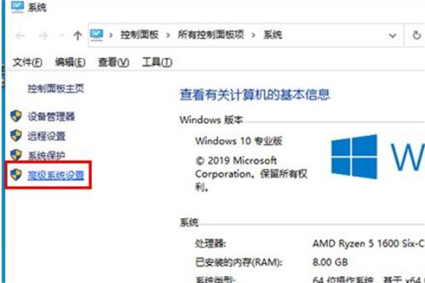 Win10無法生成藍屏dump文件怎么辦？