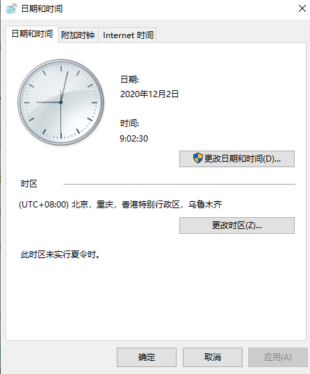 解決Win 10系統(tǒng)時(shí)間經(jīng)常不準(zhǔn)的辦法