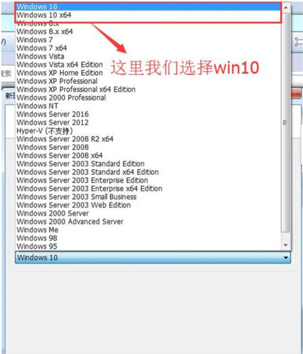 怎么在VM虛擬機中安裝win7系統？