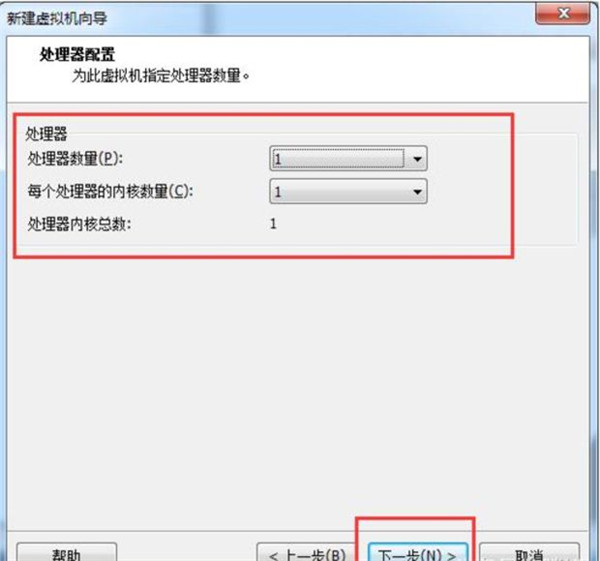 怎么在VM虛擬機中安裝win7系統？