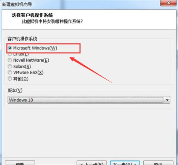 怎么在VM虛擬機中安裝win7系統？