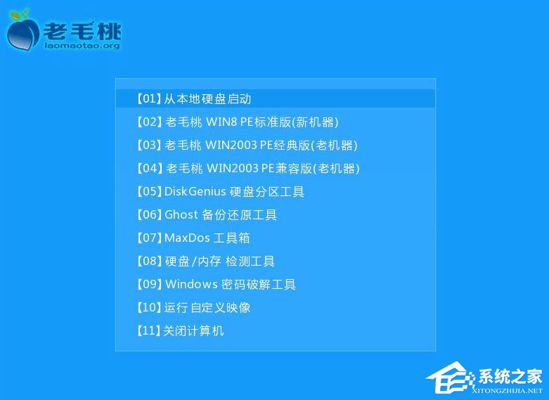 Win7重裝系統提示Decompression error Abort怎么辦？