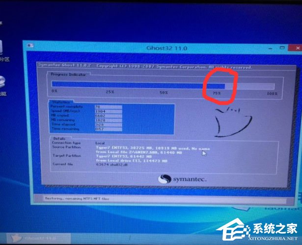 Win7重裝系統提示Decompression error Abort怎么辦？