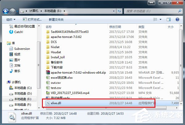 Win7提示丟失xlive.dll怎么辦？Win7丟失xlive.dll的解決方法