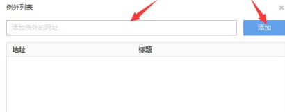 搜狗瀏覽器怎么保存賬號密碼