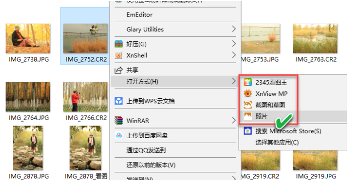 Win10系統支持RAW圖片查看的方法