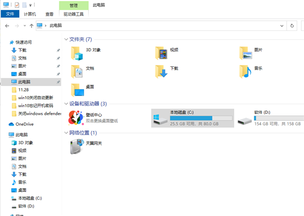如何打開Win10資源管理器？打開Win10資源管理器方法