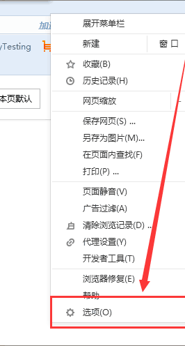 搜狗瀏覽器怎樣啟用Flash插件