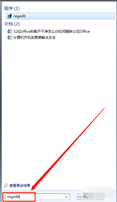 Win7系統卸載32位Office程序方法！