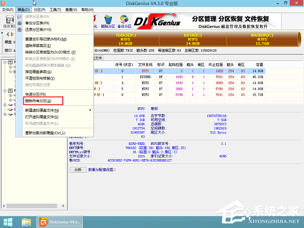GPT格式的電腦怎么安裝Win10的GHOST？
