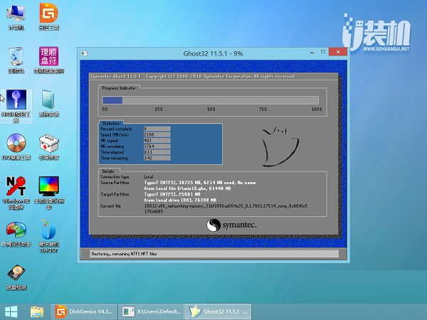 GPT格式的電腦怎么安裝Win10的GHOST？