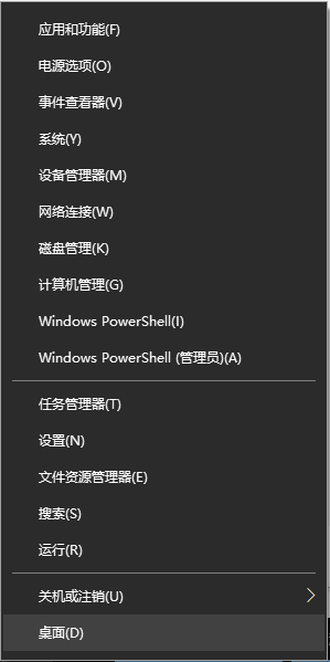 Win10系統虛擬內存關閉后提示激活Windows的解決方法