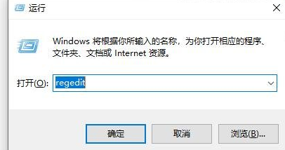 Win10聲卡由于其配置信息(注冊表中的)不完整或已損壞解決方法