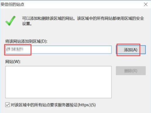 搜狗瀏覽器怎么添加兼容性站點