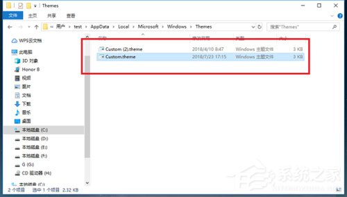 Win10桌面背景在哪個文件夾？Win10桌面背景所在文件夾介紹