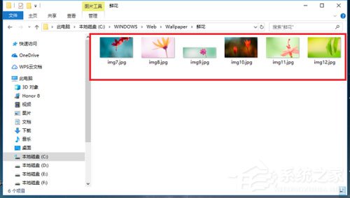 Win10桌面背景在哪個文件夾？Win10桌面背景所在文件夾介紹