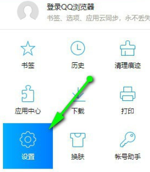 QQ瀏覽器啟用輸入網址在后臺打開教程介紹