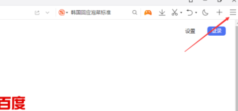 QQ瀏覽器設置為打開pdf文件默認方式教程分享