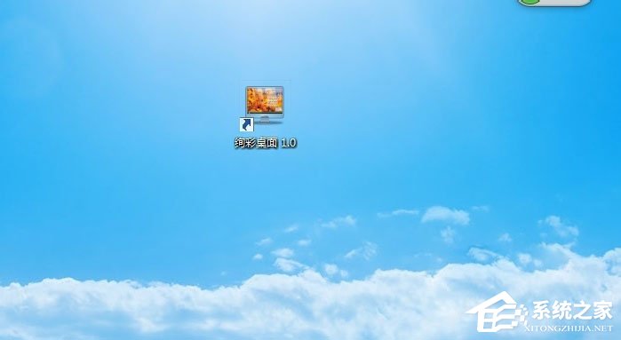 Win7怎么安裝桌面備忘錄？Win7安裝桌面備忘錄的方法