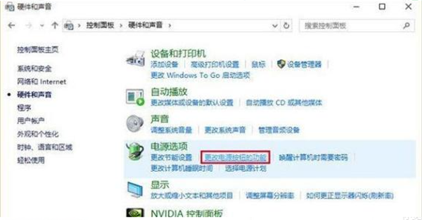 Win10系統(tǒng)如何禁用電腦快速啟動(dòng)？