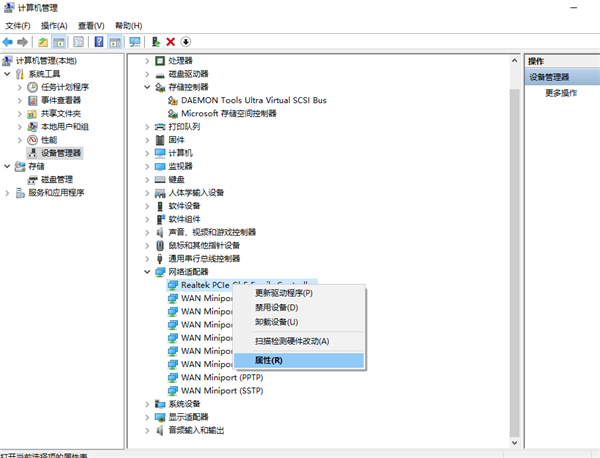 Win10筆記本移動熱點打不開怎么辦？Win10筆記本打開移動熱點方法
