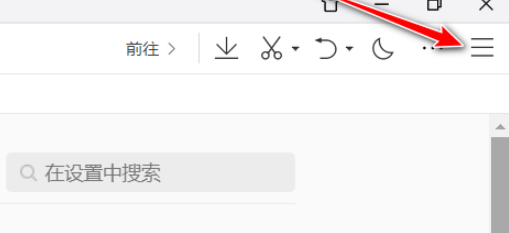 QQ瀏覽器漏洞模塊攔截設置教程分享