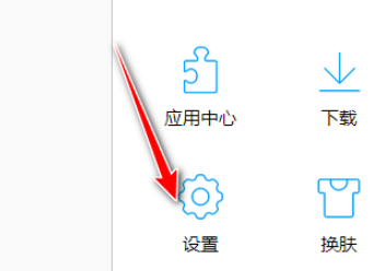 QQ瀏覽器設(shè)置主動(dòng)防御教程介紹