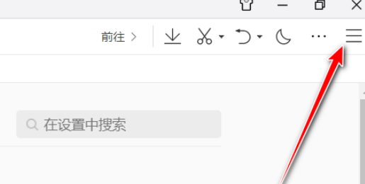 QQ瀏覽器設(shè)置主動(dòng)防御教程介紹