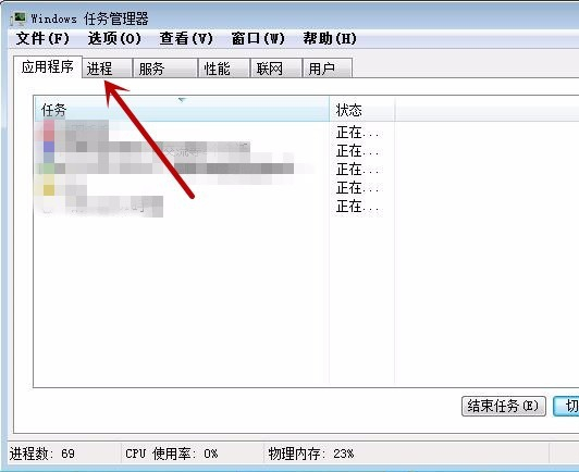 搜狗瀏覽器雙擊打不開怎么辦
