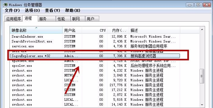 搜狗瀏覽器雙擊打不開怎么辦