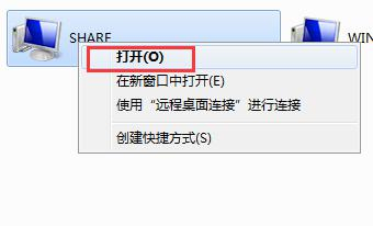 Win7打印時文檔被掛起怎么解決？文檔被掛起解決教程