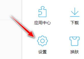 QQ瀏覽器更改快速保存圖片文件夾位置教程介紹