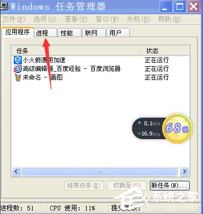 WinXP系統CF不能打開要寫入的文件怎么辦？