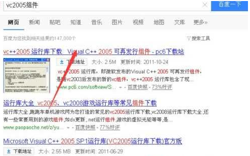 Win7系統(tǒng)QTalk.exe應(yīng)用程序錯(cuò)誤的圖像解決方法