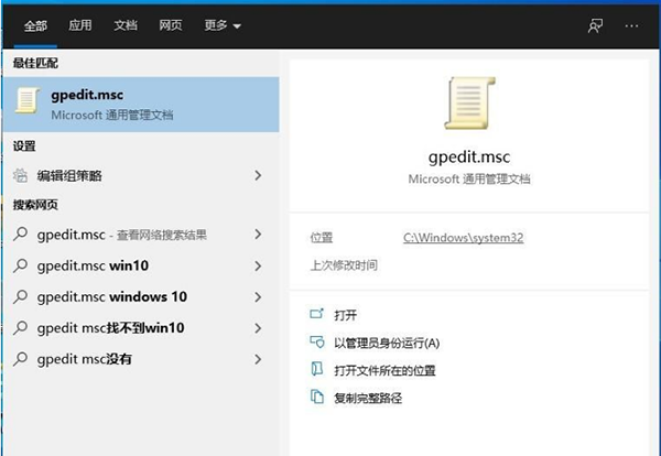 Win10系統(tǒng)Win快捷鍵不能用修復方法